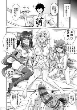 Page 129 of 异世界转生 例大祭