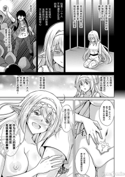 Page 134 of 异世界转生 例大祭