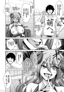 Page 137 of 异世界转生 例大祭