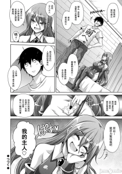 Page 153 of 异世界转生 例大祭