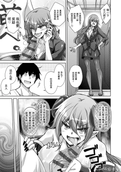 Page 156 of 异世界转生 例大祭