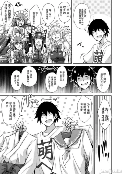 Page 162 of 异世界转生 例大祭
