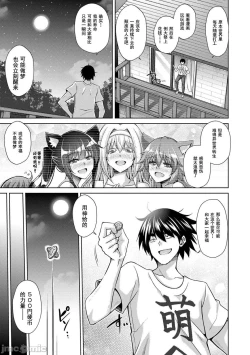 Page 174 of 异世界转生 例大祭