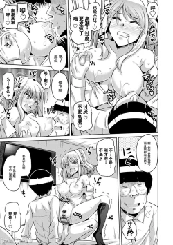 Page 192 of 异世界转生 例大祭