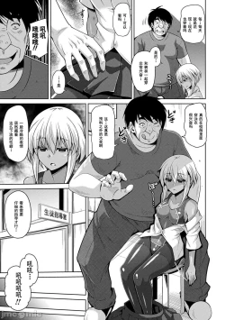 Page 202 of 异世界转生 例大祭