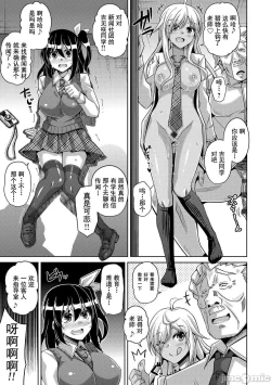 Page 222 of 异世界转生 例大祭