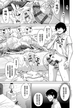Page 24 of 异世界转生 例大祭