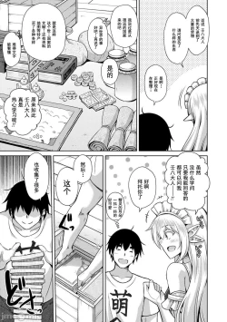 Page 30 of 异世界转生 例大祭