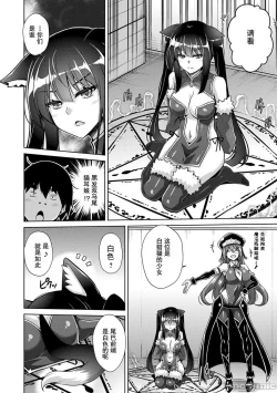 Page 49 of 异世界转生 例大祭