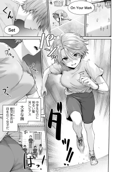 Page 2 of Boku dake ga Sex Dekinai Ie Ha Mei Before Asahi After