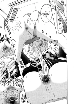 Page 17 of To ha Tabun Tomodachi no To