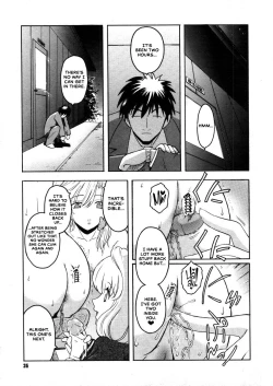 Page 21 of To ha Tabun Tomodachi no To