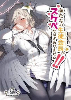 Page 1 of Kirifuji Nagisa Shinchoku 1-3