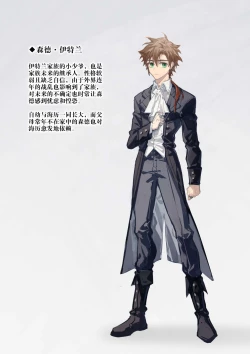 Page 4 of 囚笼的番犬 中文