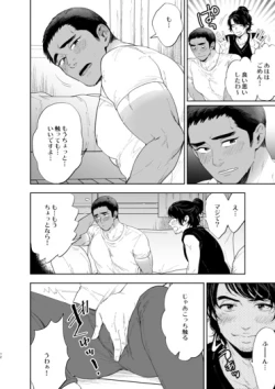 Page 10 of Ribāshiburu DIY | Reversible DIY