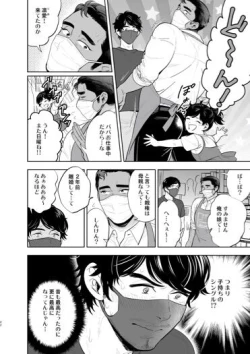 Page 20 of Ribāshiburu DIY | Reversible DIY