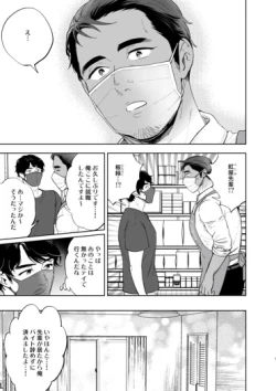 Page 5 of Ribāshiburu DIY | Reversible DIY