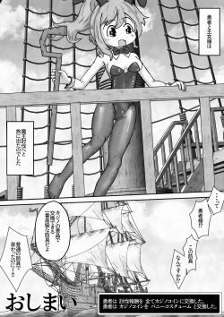 Page 37 of Yuusha ga Oujosama ga Zenra de Bouken Suru Ohanashi