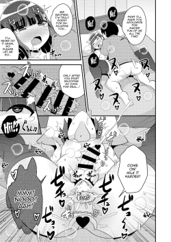 Page 12 of Namaiki Otouto no Seinou o Konekurimawashita Mesu ni Suru Hon | A Book About How I Made My Cocky Little Brother My Bitch By Stirring Up His Prostate
