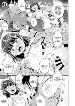 Page 8 of Namaiki Otouto no Seinou o Konekurimawashita Mesu ni Suru Hon | A Book About How I Made My Cocky Little Brother My Bitch By Stirring Up His Prostate