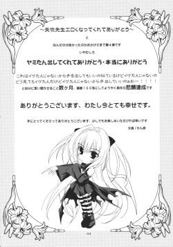 Page 3 of Lovetoru 4