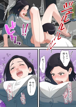 Page 39 of Oni no Hitozuma Joushi ga Ponkotsu Buka no Fukushuu de Iki Kuruu made