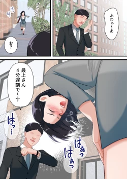 Page 9 of Oni no Hitozuma Joushi ga Ponkotsu Buka no Fukushuu de Iki Kuruu made