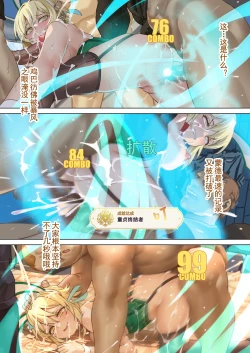 Page 20 of Mondstadt Spring Festival Act 2 Interlude