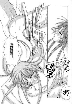 Page 10 of Rolly Pop 改訂版