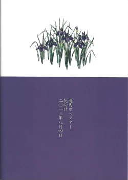 Page 18 of Kikikaikai