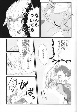 Page 6 of Kikikaikai