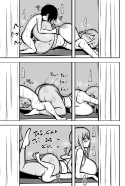 Page 10 of Ara-ara Mama to Seikou 1.5