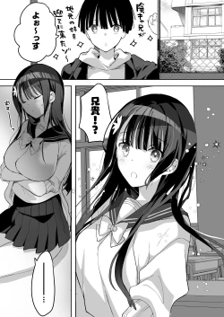 Page 10 of Bonyuu-chan wa Dashitai. Soushuuhen2