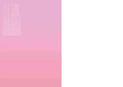 Page 2 of MEI no Torotoro Hatsutaiken