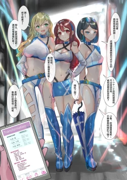 Page 104 of Part of the Collection