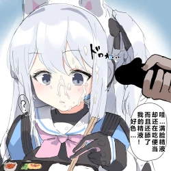 Page 41 of 自覚催眠、時間操作、認識阻害、常識改変シリーズ