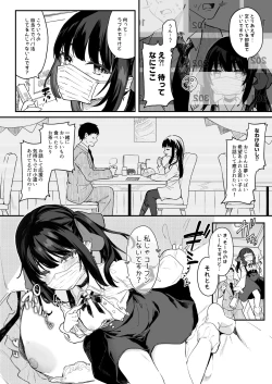 Page 8 of Papakatsu Sutora-chan Manga 4P Shinkyuu Mikurabete Miyou!