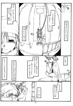 Page 11 of A Selection