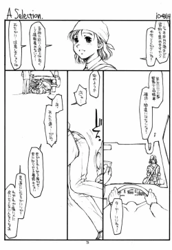 Page 2 of A Selection