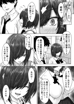 Page 22 of Kareshi ja Ikenai Kyonyuu Meikko, Dai Kirai na Oji-san no Sei Kaihatsu Massage ni Ochiru