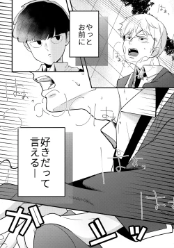 Page 11 of Dearest love