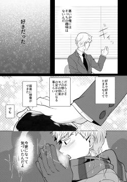 Page 6 of Dearest love