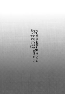 Page 8 of Dearest love