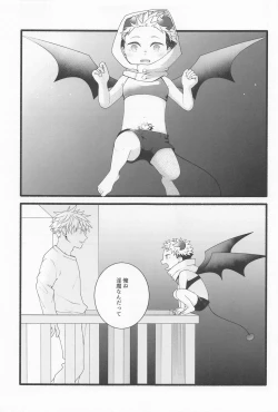 Page 10 of Zenbu Ageru yo