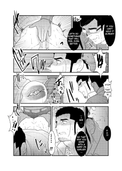 Page 13 of Moshimo yakuza ga hatten kōen de okasa re-sō ni nattara. | What if a Yakuza Got Raped at a Gay Cruising Spot?