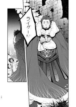 Page 5 of Niku no Karada ga Hakobumono