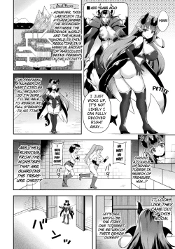 Page 2 of Kangyaku Meikyuu