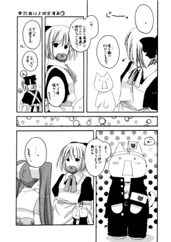 Page 11 of D.L.action 07