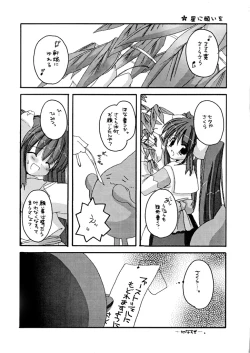 Page 15 of D.L.action 07