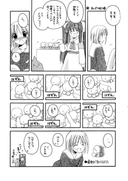 Page 6 of D.L.action 07